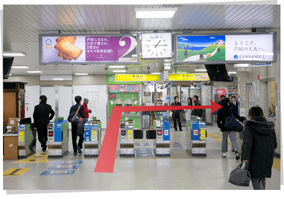 改札を出て右へ北出口へ向かいます。