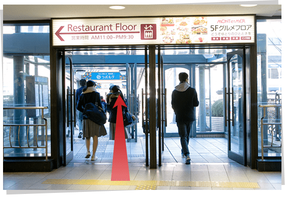 外に出てラポルテの方へ進みます。