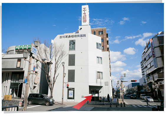 しばらく進み、信号を越えたところのビルの4階が当院です。