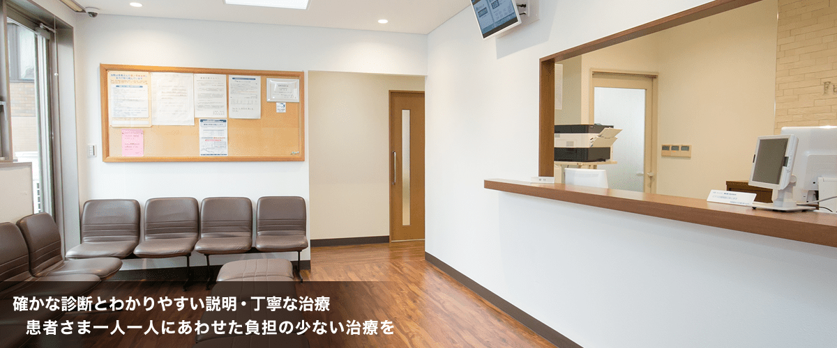 メイン画像2|古川耳鼻咽喉科医院