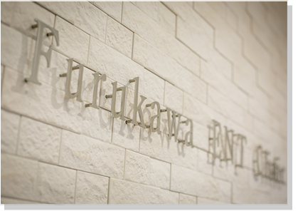 古川耳鼻咽喉科医院は・・・